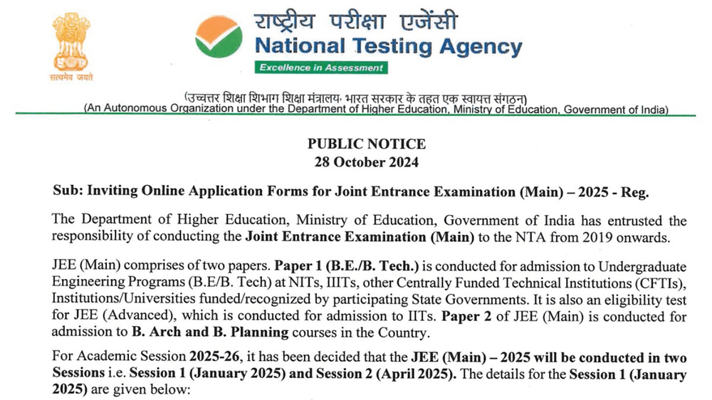 NTA JEE MAIN Sessions I (January 2025) Download Exam Schedule