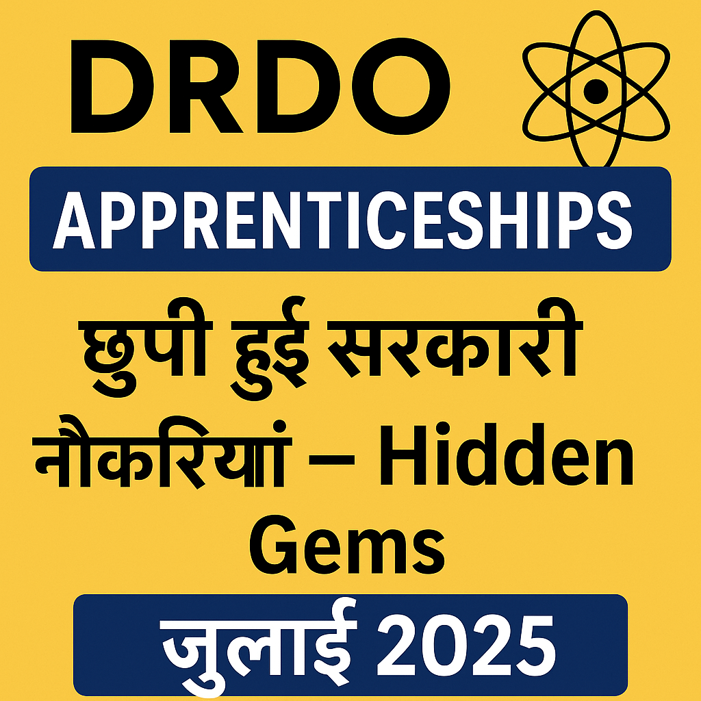 🔬 DRDO Apprenticeships – Hidden Gems (जुलाई 2025 की छुपी हुई सरकारी नौकरियां)