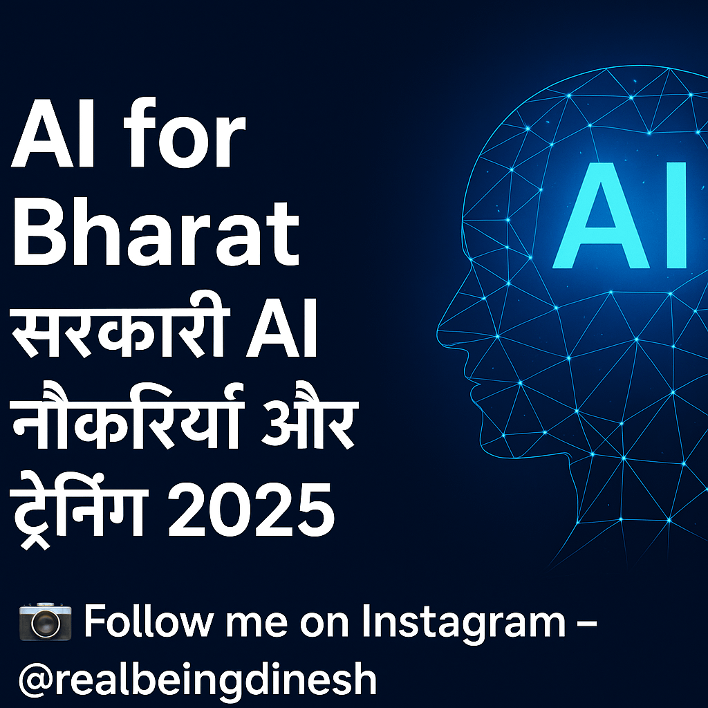 AI for Bharat Govt Jobs 2025