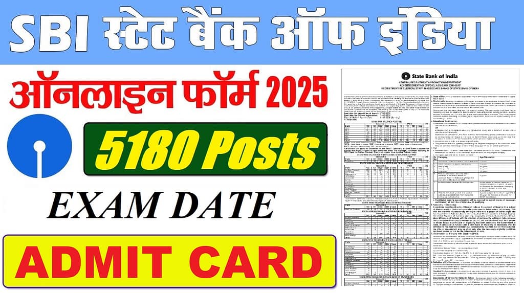 SBI Bank Clerk Pre Admit Card 2025