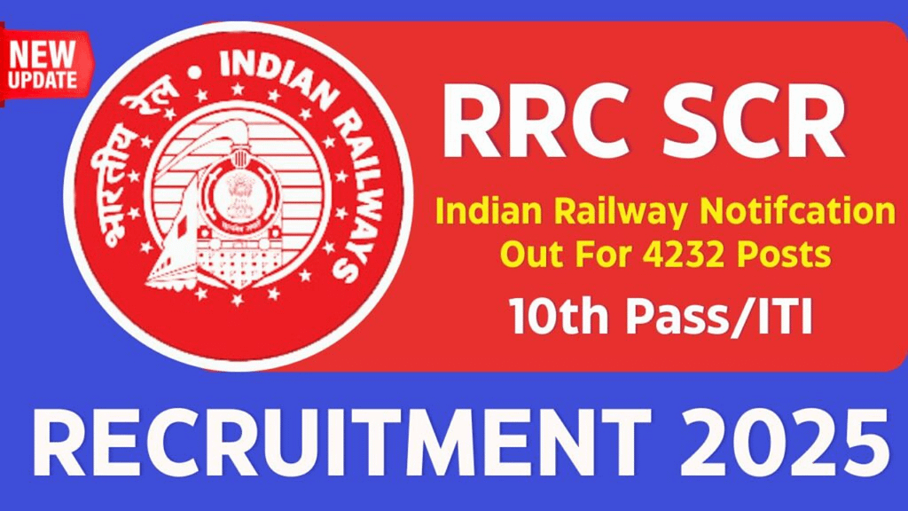 South Central Railway SCR RRC Various Trade Apprentices 2025 Apply Online for 4232 Post