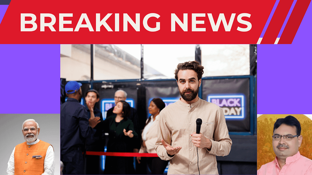 Rajasthan Board REET 2024 Correction / Edit Form for Level I and II Exam 2025