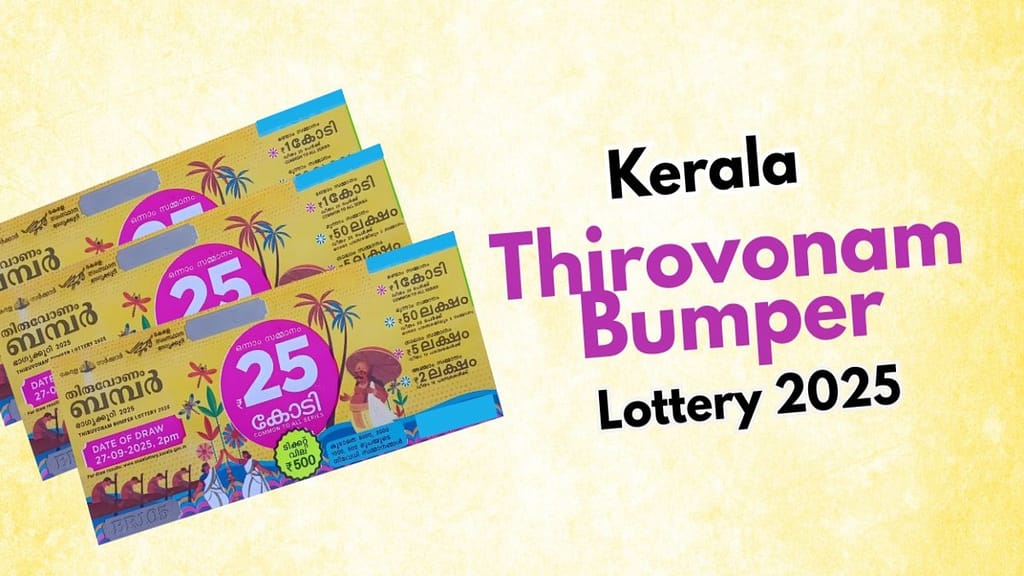 thiruvonam bumper kerala lottery results