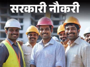 राजस्थान में मेडिकल ऑफिसर के 1480 पदों पर भर्ती; एज लिमिट 45 साल, सैलरी 56 हजार से ज्यादा
