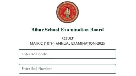 BSEB Bihar Board Class 10th Matric Exam Results Date 2025 | Compartment Answer Key