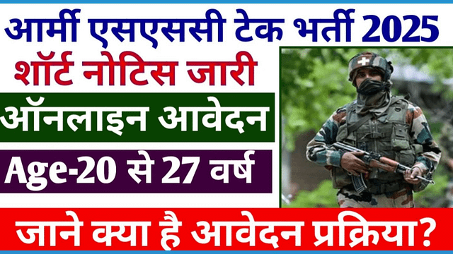 Join Indian Army Short Service Commission SSC Technical / Non Technical Recruitment 2025 Men 65th and Women 36th Batch October 2025 Apply Online for 381 Post