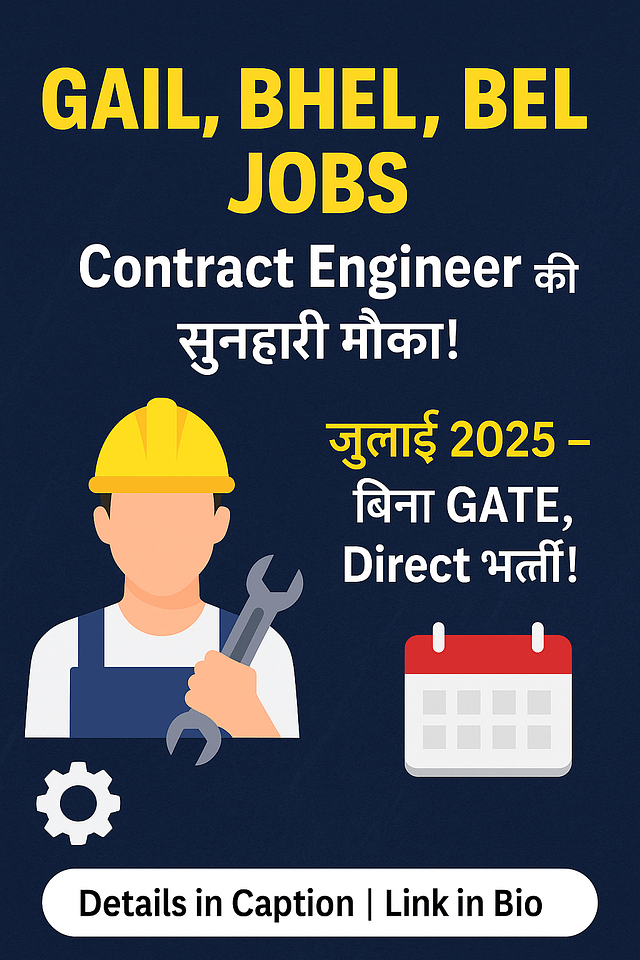 ⚙️ GAIL, BHEL, BEL Contract Engineer Jobs – जुलाई 2025 में सुनहरा मौका!