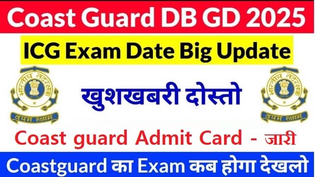 Join Indian Coast Guard ICG Navik GD anD DB CGEPT 02/2025 Recruitment 2025 Admit Card for 300 Post