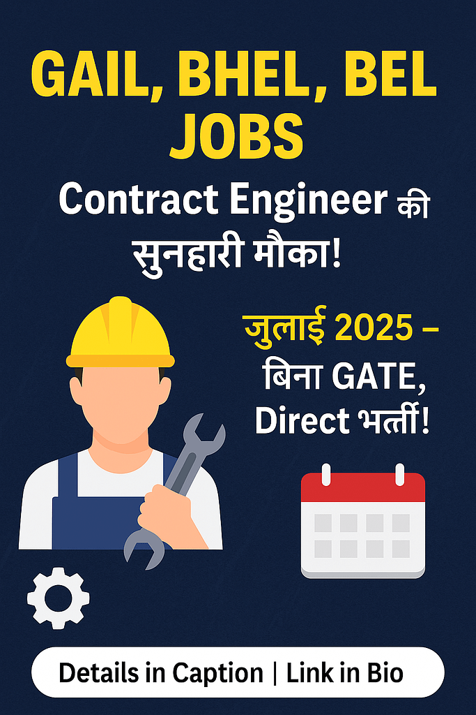 ⚙️ GAIL, BHEL, BEL Contract Engineer Jobs – जुलाई 2025 में सुनहरा मौका!