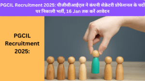 PGCIL Recruitment 2025: